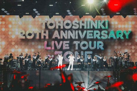 「東方神起 20th Anniversary LIVE TOUR ～ZONE～」の様子。
