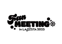 「FAN MEETING in LAPOSTA 2025」ロゴ