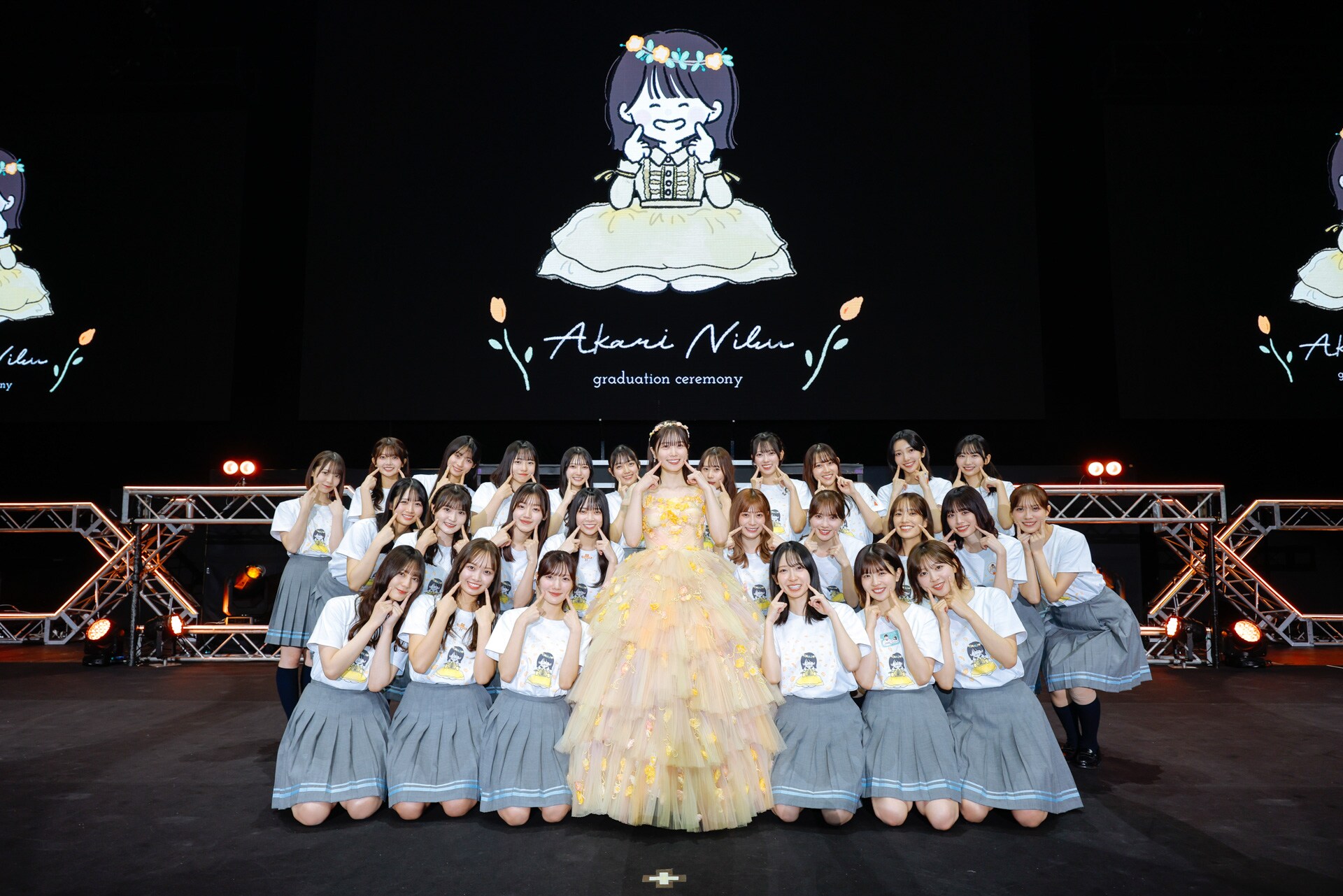 日向坂46丹生明里 卒業セレモニー LIVE DAY」の様子。（撮影：上山陽介