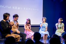 左から北海道西興部村の浅野和氏、南波一海、RYUTist。