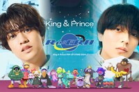 「King & Prince POP-UP STORE 2024 Re:ERA」キービジュアル