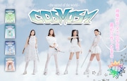 cosmosy