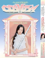 de_hana（ディハナ）こと吉田花夏。