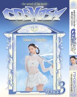 himesha（ヒメシャ）