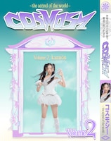 kamion（カミオン）