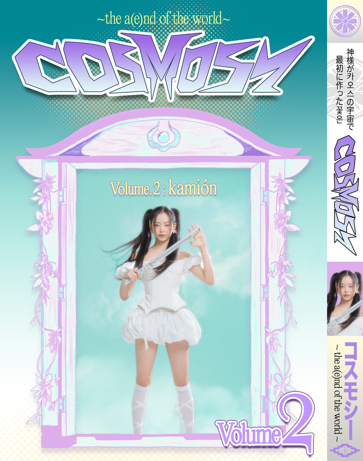 kamion（カミオン）こと神尾彩乃。 [画像・動画ギャラリー 13/15 