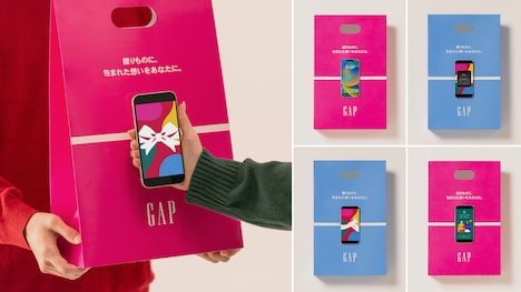Gap「GIFT BACK STORY」体験イメージ