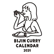 「BIJIN CURRY CALENDAR 2025」表紙