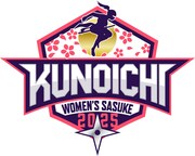 「KUNOICHI 2025」ロゴ (c)TBS