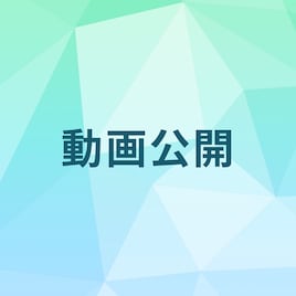 元BEYOOOOONDS山崎夢羽が「すきな曲うたう」YouTubeチャンネル開設、まずは「ロキ」歌ってみた
