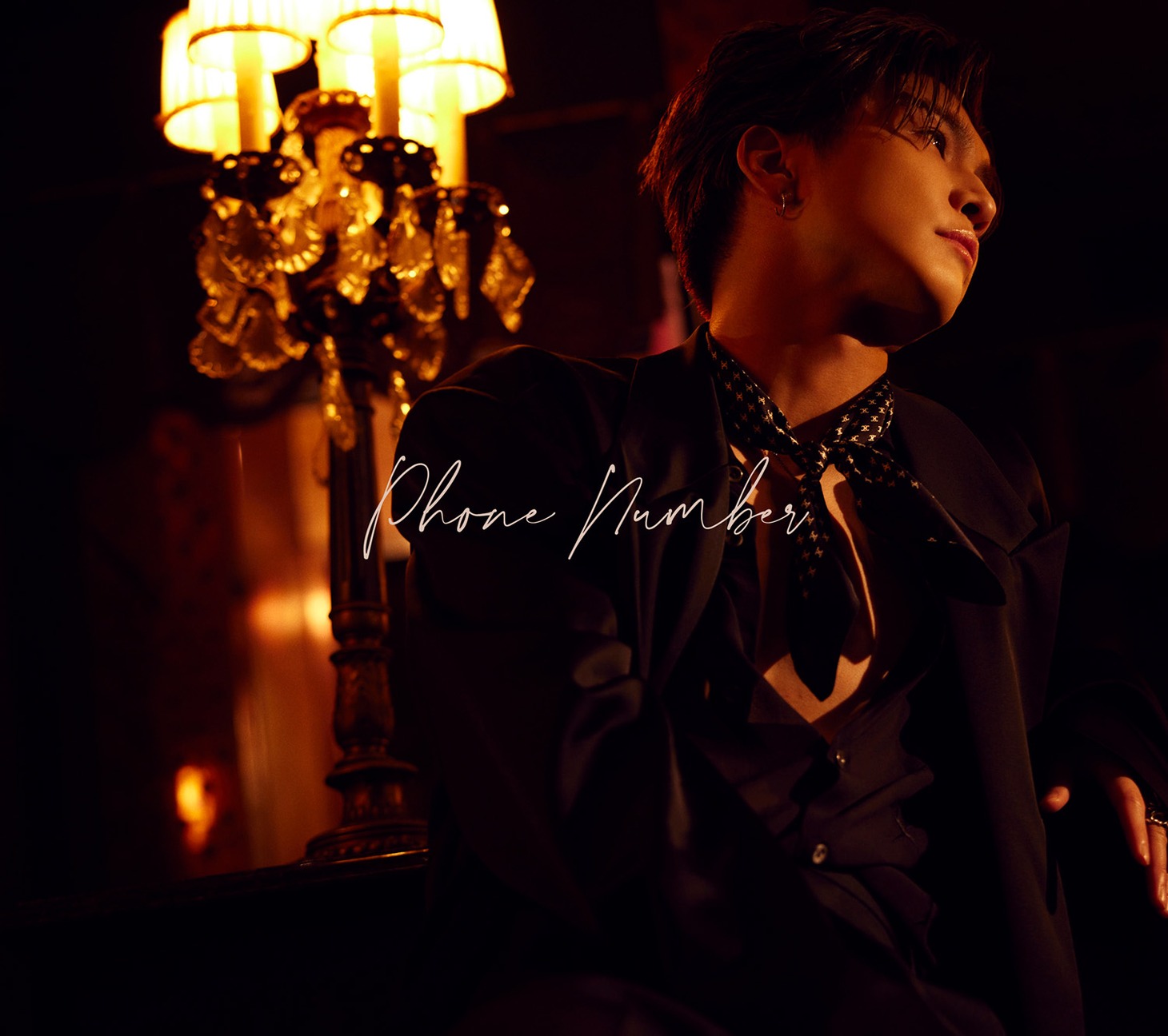 岩田剛典「Phone Number」初回限定PHOTO BOOK盤ジャケット