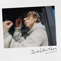 北山宏光「Just Like That」通常盤ジャケット