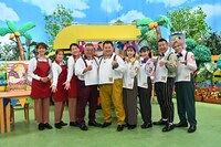 左から和田明日香、大沢あかね、横澤夏子、伊達みきお、小杉竜一、玉井詩織、高城れに、ケンドーコバヤシ、千賀健永。