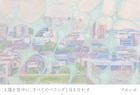 それいゆ初の個展開催、それぞれの暮らしやぬくもりを描いた油絵や版画作品を公開