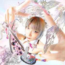 田島ハルコの「虹歴史」をBBBBBBB、ぶっ恋呂百花、perfect young ladyらリミックス