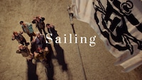 BE:FIRST「Sailing」ミュージックビデオより。