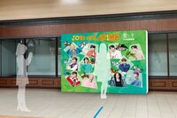 「JOin us! AR1MA」フォトスポット