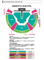 「SUPER BEAVER 20th Anniversary『都会のラクダSP at ZOZOマリンスタジアム』」シートマップ