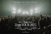 「I Don't Like Mondays. "2025 Zepp TOUR"（仮）」フライヤー