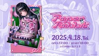 月ノ美兎 2ndワンマンライブ「Paper Rabbit」告知ビジュアル