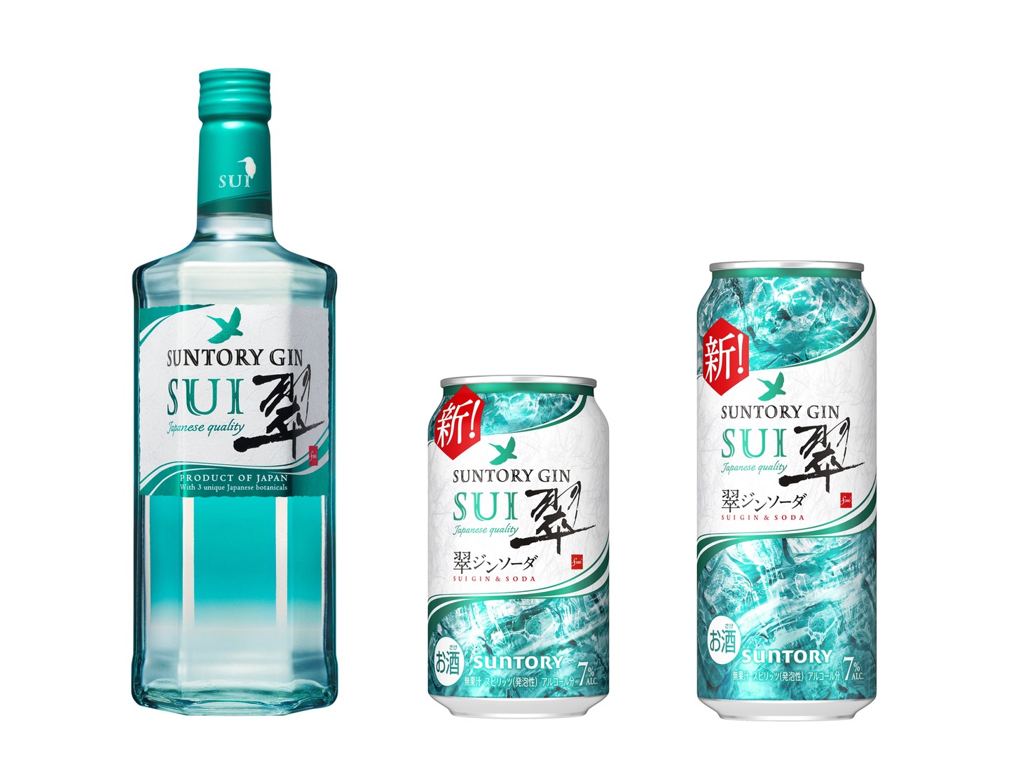 「翠（SUI）」