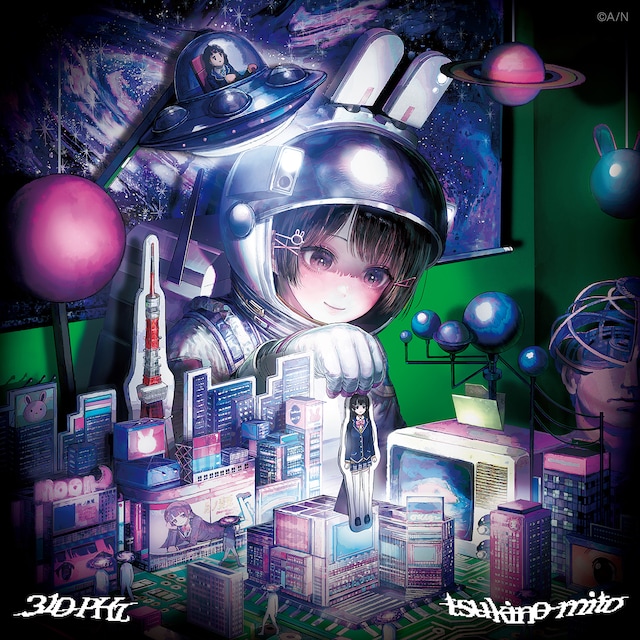 月ノ美兎「310PHz」ジャケット