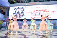 超ときめき♡宣伝部「ときめきルールブック」リリース記念イベントの様子。