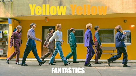 FANTASTICS「Yellow Yellow」MVサムネイル