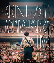 KIRINJI「KIRINJI 25th ANNIVERSARY LIVE」Blu-rayジャケット