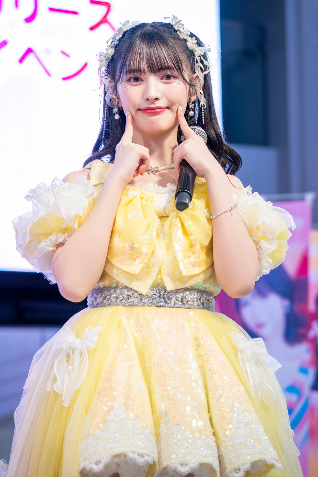 菅田愛貴