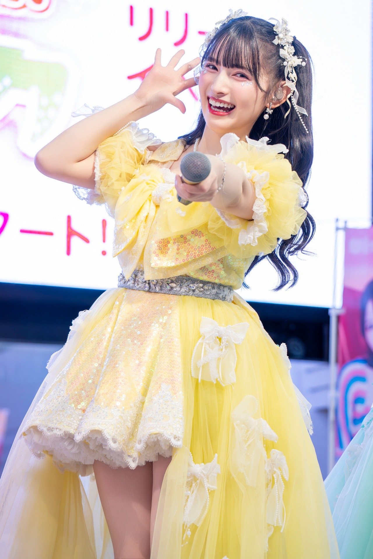 菅田愛貴