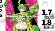 「ZUNDAMON Major Debut Live “PaRTi !”」ビジュアル