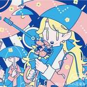 フレンズ「雨にキッスの花束を」アナログジャケット