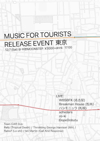 「MUSIC FOR TOURISTS RELEASE EVENT 東京」フライヤー
