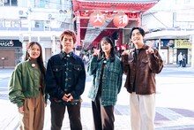 「SONGS」より、名古屋を訪れた緑黄色社会。（写真提供：NHK）