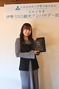 伊勢SNS観光アンバサダーに就任した伊勢鈴蘭(アンジュルム)。