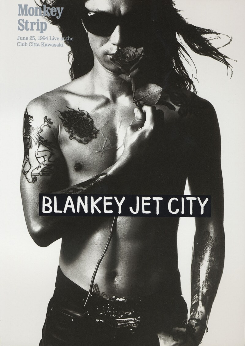 BLANKEY JET CITY「MONKEY STRIP」ジャケット