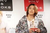 RIKU（THE RAMPAGE）