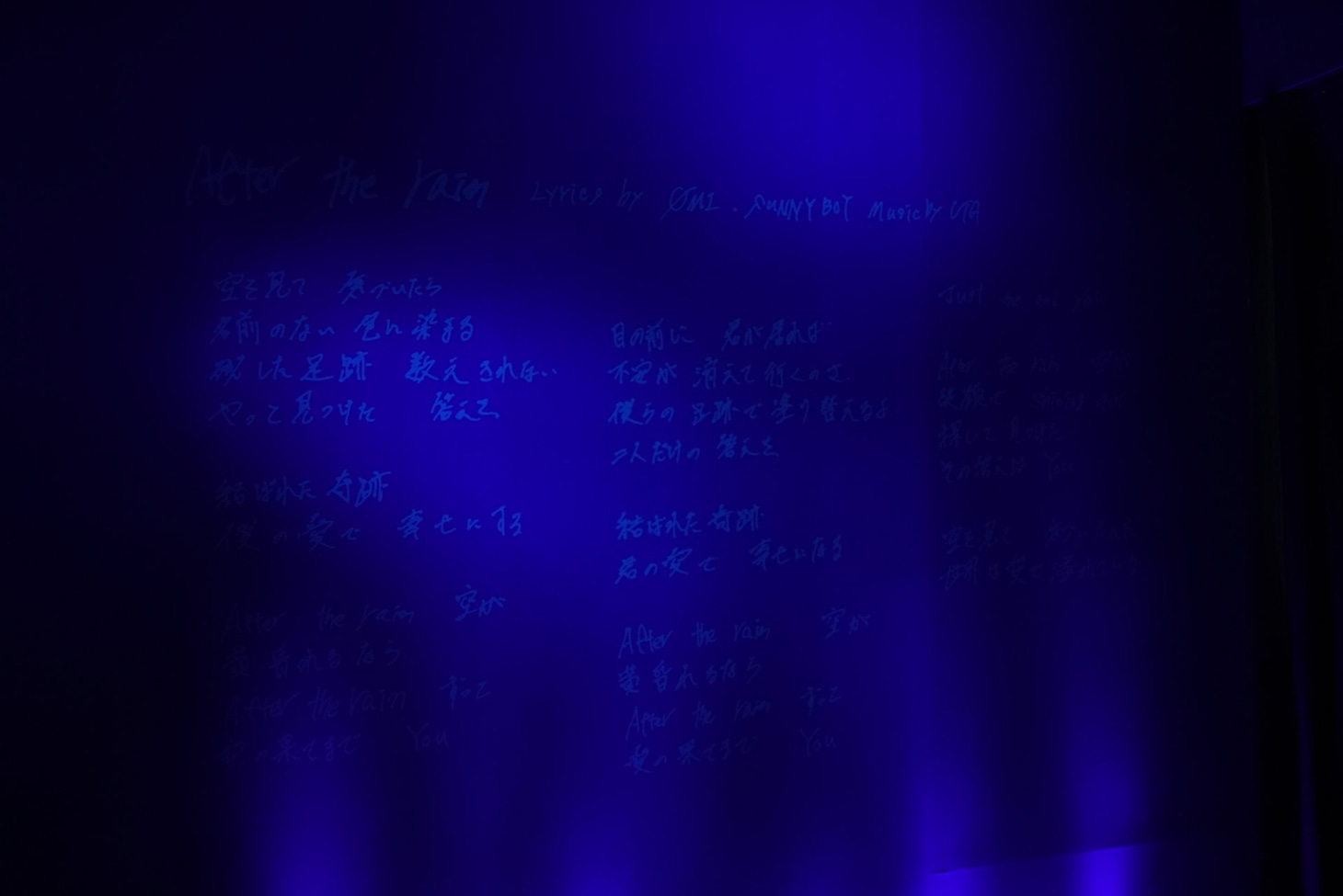 ØMI「Moonlit Room」の様子。