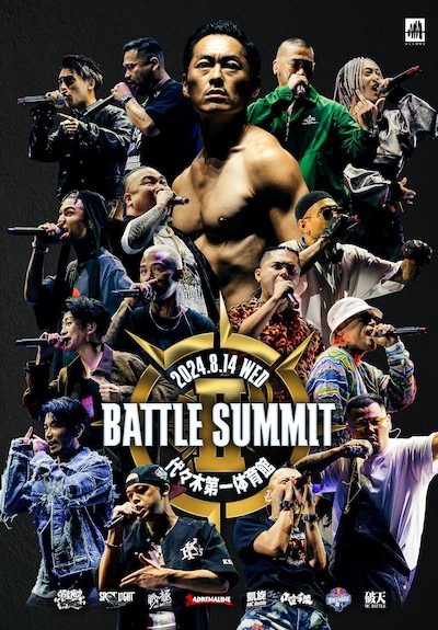 DVD「BATTLE SUMMIT II」ジャケット写真