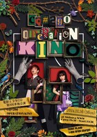 「電影と少年CQ第９回単独公演『Operation Kino』」フライヤー