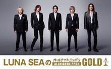 「LUNA SEAのオールナイトニッポンGOLD」告知ビジュアル