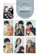 「mini 2025年1月号 SixTONES SPECIAL EDITION」のピンナップ。