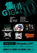 「集団GIG VOL.10」告知ビジュアル
