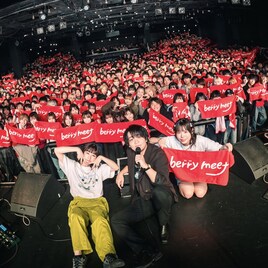 berry meet「会いに行くことを止めない」、おとなりさんに誓った「昼旅」ツアーファイナル