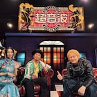 テレビ東京「超音波」で横山健スペシャルOA、MC増子直純との出会いからこれまでを語る