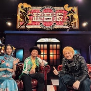 テレビ東京「超音波」で横山健スペシャルOA、MC増子直純との出会いからこれまでを語る