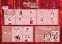 いぎなり東北産「いぎなり東北産カレンダー2025.4-2026.3」購入者特典