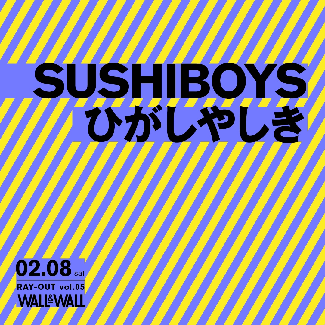 SUSHIBOYS、ひがしやしきのツーマン開催 - 音楽ナタリー