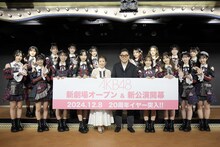 AKB48、高橋みなみ、秋元康。(c)AKB48